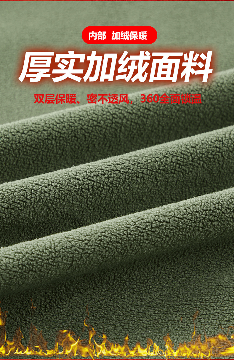 拼色加厚摇粒绒保暖开衫外套 (4).jpg