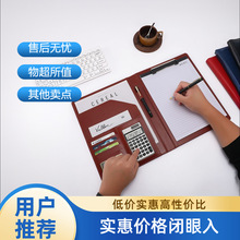 a4多功能皮质文件夹定制商务谈单合同夹黑色收纳夹跨境经理夹包邮