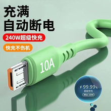 �ϰ�׿USB��䔵�����m���A��VIVOС��OPPO�sҫ�֙C��늾����L2��