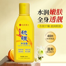 ������ʿ�����ԡ¶��ˬ���͜غ��坍�־�Һ�w������ԡҺ�S�Ҵ��l
