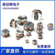 �NƬ����CD32 CD43 CD54 CD75 CD105-2.2 3.3 4.7 6.8 100UH 1MH