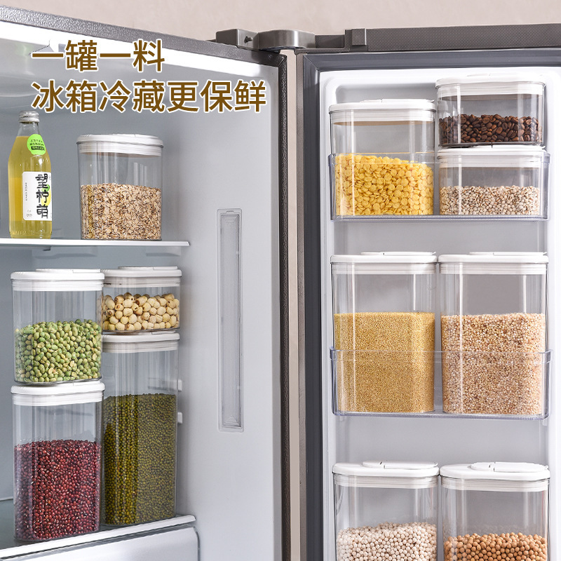 食品級密封缶プラスチック缶厨房防湿貯蔵五穀雑穀貯蔵缶穀物豆収納ケース|undefined