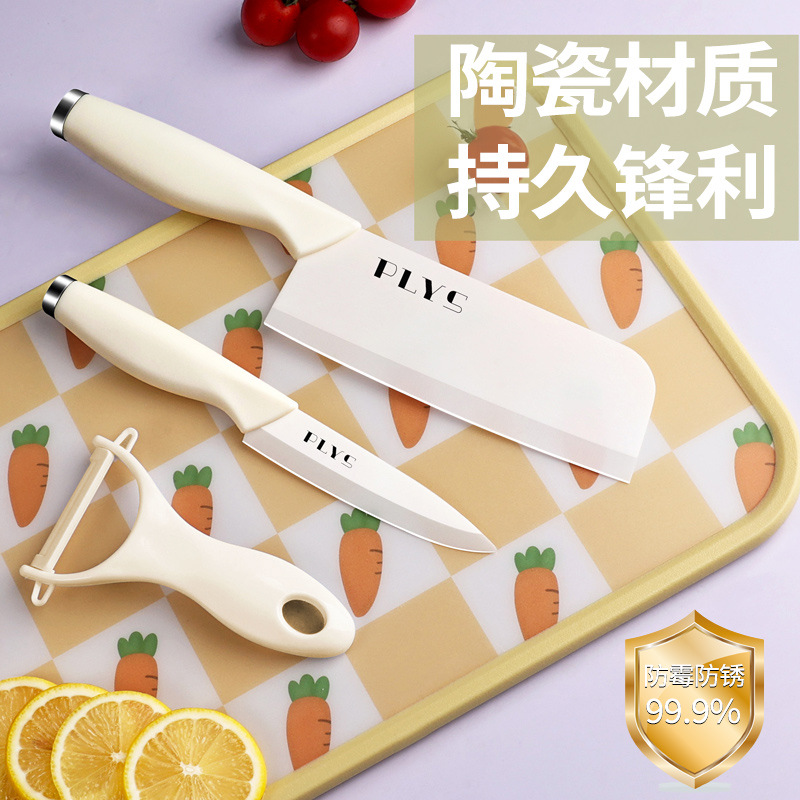 Cuchillo de cerámica infantil cuchillo de cocina regalo doméstico cortar carne auxiliar cocina 2 en 1 cuchillo de frutas placas de verduras image 2