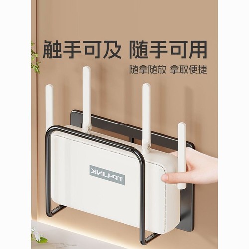 Router rack, WiFi storage rack, wall-mounted holder, set-top box organizer—no drilling required, storage box shelf