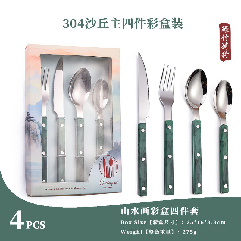 Cross-border 304 stainless steel knife and fork spoon four-piece tableware gift box suit rivet handle steak knife and fork coffee spoon