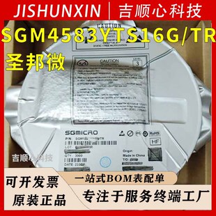 SGM4583YTS16G/TR  ģ�M�_�P GSM�}��΢ оƬ ���bTSSOP-16