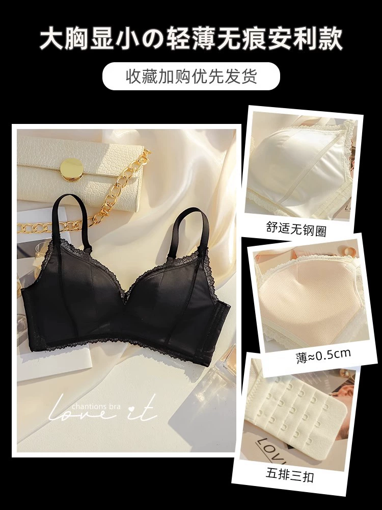 Underwear, supporting wireless bra, bra top, thin set