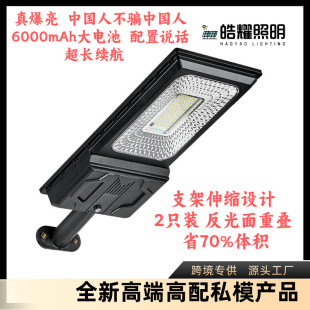 2025�¿�R�d�羳�߶�̫��ܟ� ˽ģ������ˮһ�w��̫���·��