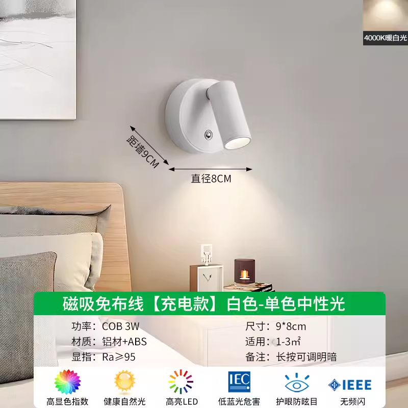 Nueva actualización de alta duración de la batería Blanco-Cargable - Luz neutra 4000K No polar atenuación