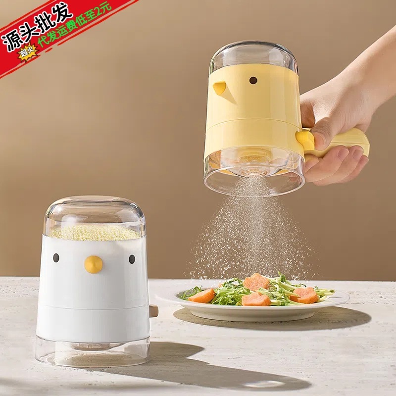 定量塩分制御ボトル家庭用キッチン調味料収納ボックスガラス定量ボトル収納防塵防湿調味料瓶|undefined