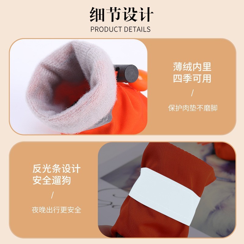 跨境狗狗鞋子抽拉式反光软底外出雨鞋小型犬狗脚套宠物用品批发|undefined