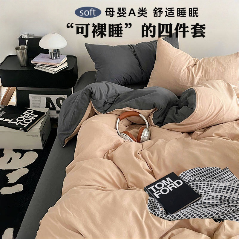 Dormir desnudo clase A algodón puro cuatro piezas de ropa de cama explosión en sábanas de algodón lavado con agua cubierta dormitorio tres piezas de conjunto