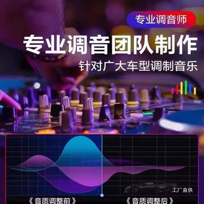 Collection of Chinese and Cantonese Songs, Including | Car DVD player