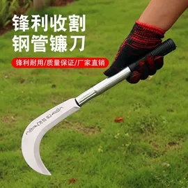 锄头;耙子;镰刀