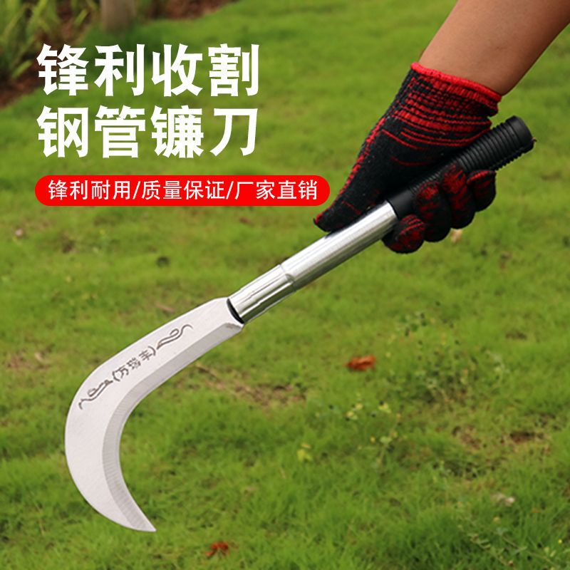 Sickle mower agricultural tool lengthened handle sickle mower artifact manual wood cutting pruning wood cutting knife holder tree cutting