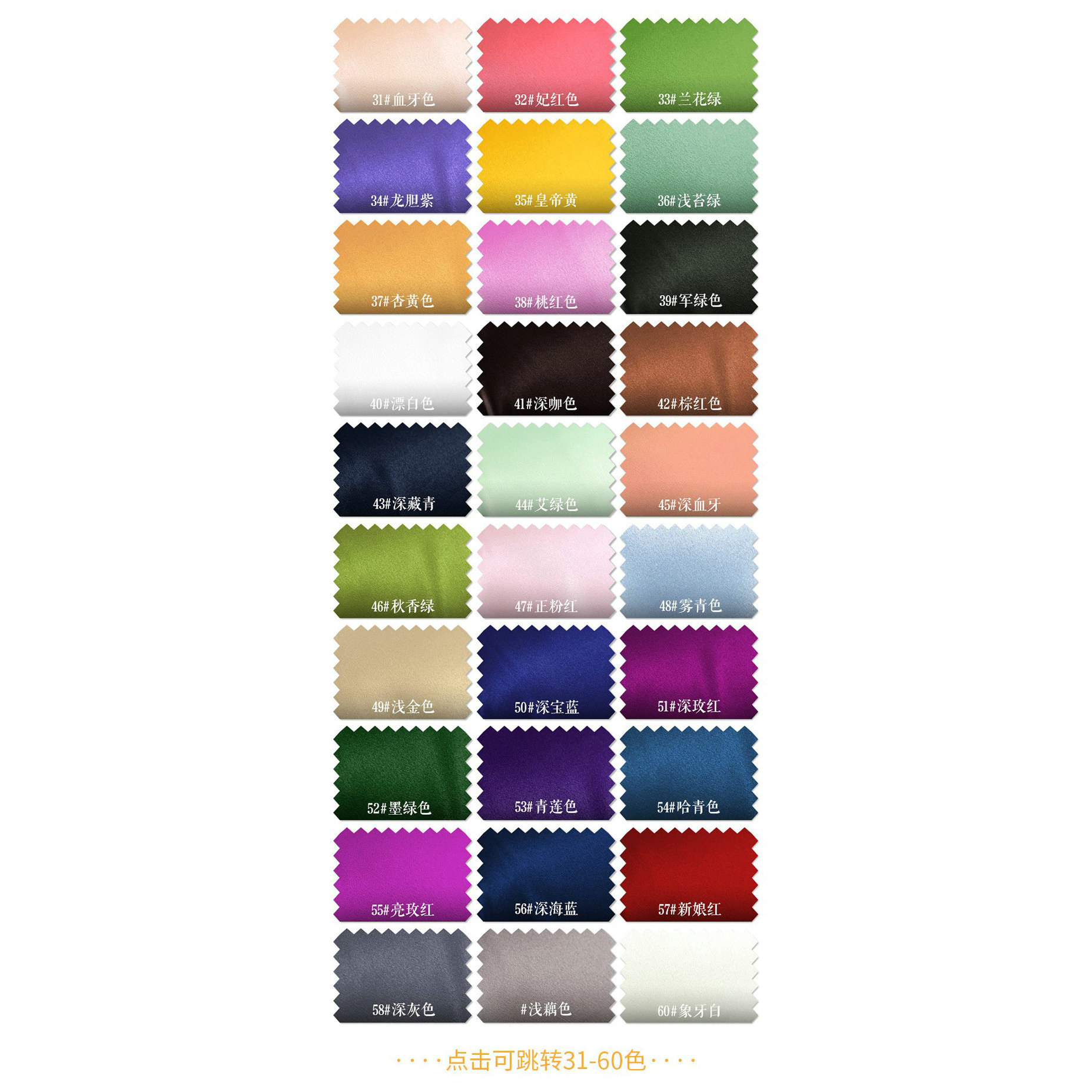 Fangda seda 96 colores en stock seda elástica 22 mm 140 puertas tela de seda seda seda