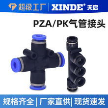 ��Ӛ�ܿ����ٽ��^ ʮ����ͨ���Ͻ��^PZA4/6/8/10/12���Ԫ��