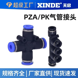 气缸;气动接头;其他气动元件