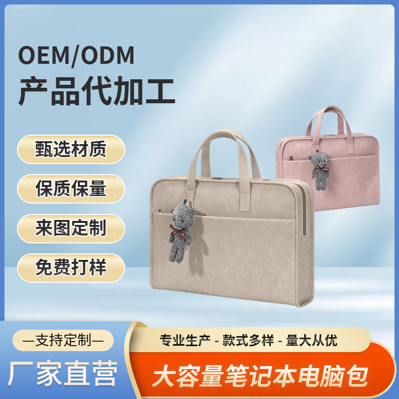 Large-Capacity, Stylish Laptop Bag, Shock-Proof and Drop-Resistant, Versatile, Factory-Supplied