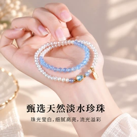 手链;手串;饰品配件