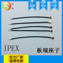 ���lIPEX1�����^���Ӿ�3��4�������B�Ӿ�UFL����RF113��yͬ�S��