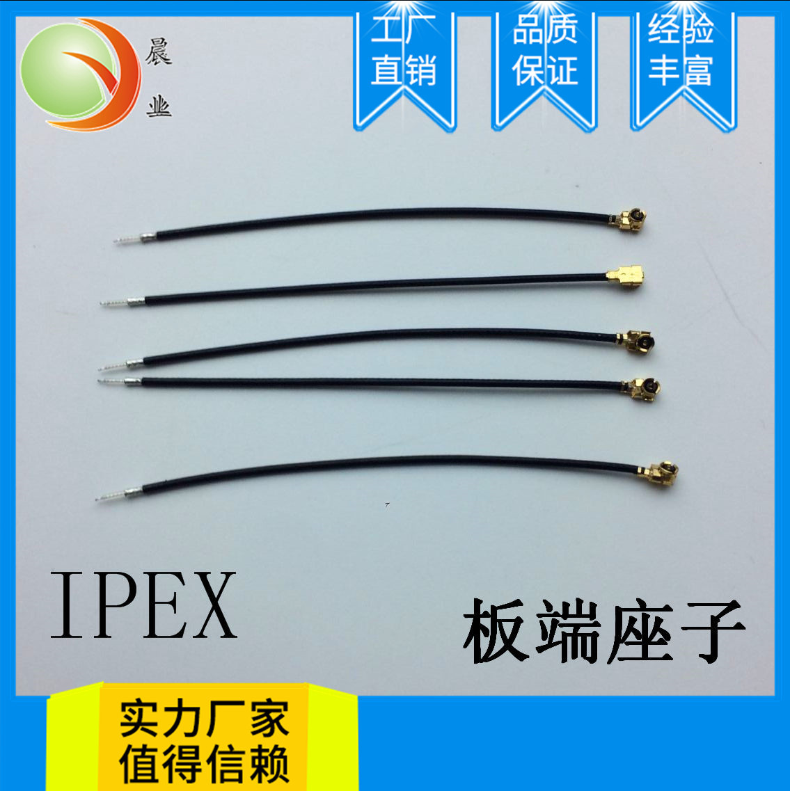 射频IPEX1代单头焊接线3代4代端子连接线UFL跳线RF113镀银同轴线