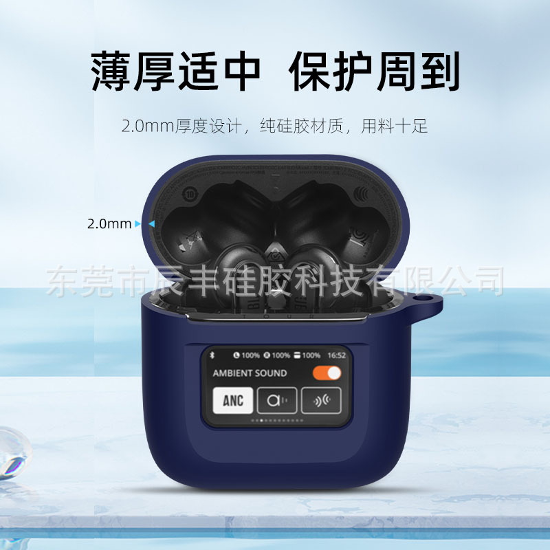 Aplicable a JBL Tour Pro2 auriculares Bluetooth funda protectora silicona auriculares funda completa funda protectora auriculares almacenamiento