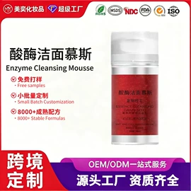 液态精华;面霜;贴片面膜