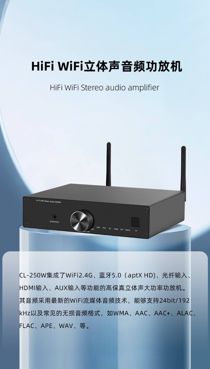 CL-250W-A31黑色中文_01.jpg