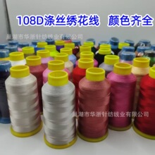 �S��ֱ�N108D��z��X�������W�������K���Ʒdiy