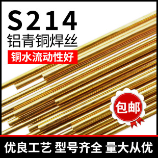 �ٲ��X���~���zS214�Ᵽ���zSCu6100A�廡���zERCu-A1���ͺ�0.8