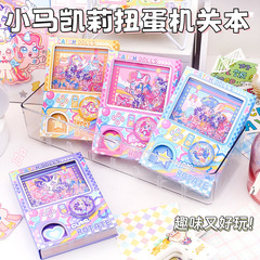 ポニーキャリーは卵を捻って機関本のアイデアの漫画の趣味のノートの学生を捻ってポケットのノートを携帯します。