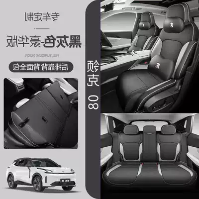 Suitable Seat Covers, Full Coverage Seat | Modelə uyğun (Original) oturacaq örtükləri - black-and-gray-five-seater-fully-enclosed-luxury-version-exclusive-for-lynk-co-08