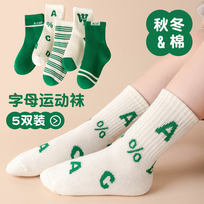 新款秋冬季精梳棉儿童袜子中筒袜男女童婴儿女宝宝纯色系卡通袜子