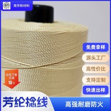 ���l���𾀄ڱ�����Ь����ȼ���ߏ���ĥ�P������1414���]�p�x��