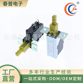 音视频插座;连接器;接线端子