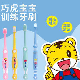 日本巧虎儿童牙刷 婴幼儿宝宝软毛乳牙刷0-2-4-6-12岁