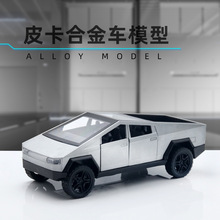 特斯赛博皮卡合金越野小汽车模型仿真儿童玩具车男孩车载摆件批发