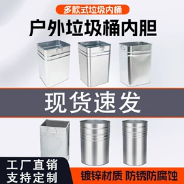 环卫垃圾桶;垃圾桶;户外花架