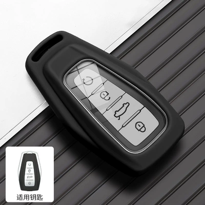 New Geely Key Case for Binyue, Geometry A, Binrui, Xingyue L, Boyue L, Emgrand S, Vision X6, Silicone Shell Cover (Car key bag) - model-a-single-shell-black