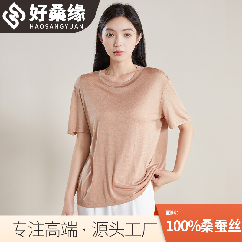 Good Mulberry Silk Women's Summer Short-Sleeve T-Shirt Top, Versatile Round Neck Solid Color Knit 2409