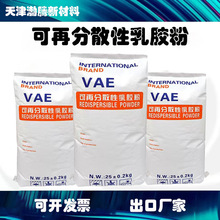 RDPVAE���ٷ�ɢ�����z��ɰ�{�T��ā�ӷ��z�۸ɷۭh�����Ŀ�������