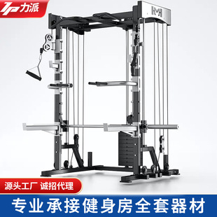 多功能史密斯飞鸟机深蹲架 家用综合训练器商用飞鸟机卧推架健身-阿里巴巴