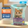 …[Kitten Trial Pack] Original fine sand/9.9 catties---Special offer