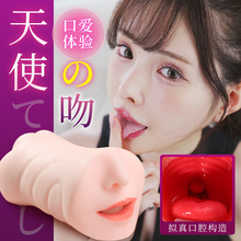 谜姬桥本有菜新有菜双头口交名器成人男用飞机自慰器情趣用品玩具