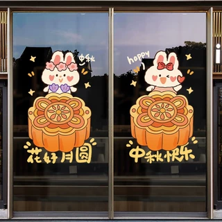 中秋节兔子月饼静电玻璃门贴商场橱窗装饰墙贴花好月圆物业玻璃贴