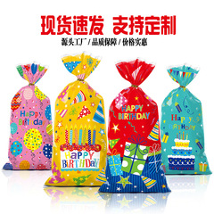 国境を越えたアニメかわいい誕生日キャンディー袋間食セロハン袋と糸引き平ポケットスポット卸売り