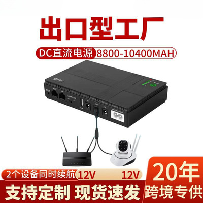 Блок питания, монитор, мобильный телефон, UPS, 5v, 9v, 12v