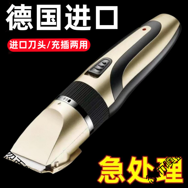 德国专业理发店发廊电动理发电推子电推剪多功能家用剃头刀理发|undefined