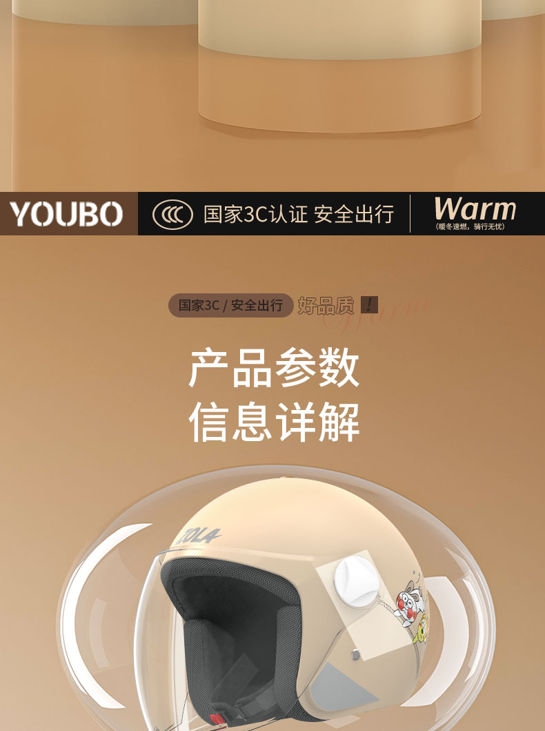 2025 new 3C certification electric car helmet men's and women's battery motorcycle autumn and winter safety helmet four seasons universal